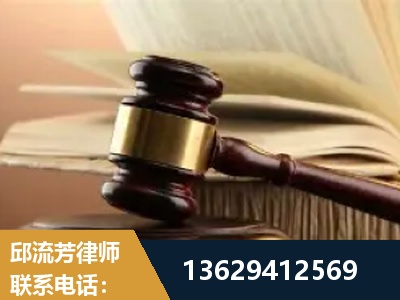 罗定-离婚财产纠纷